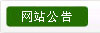 W(wng)վ